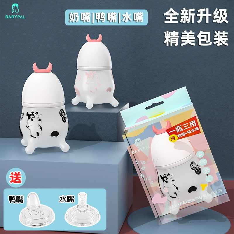BABYPAL Anti-colic silicone toy, feeding bottle, 260 ml, 180 ml