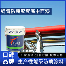 钢管防腐配套底漆 环氧云铁中间漆增加涂层厚度 耐候聚氨酯面漆