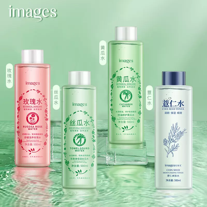 形象美保湿丝瓜水 补水滋润保湿护肤玫瑰水 黄瓜水 爽肤水 化妆水