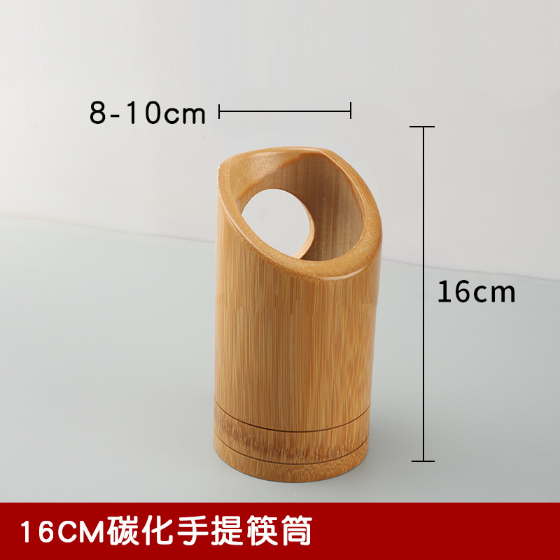 16cm 경사 젓가락 튜브