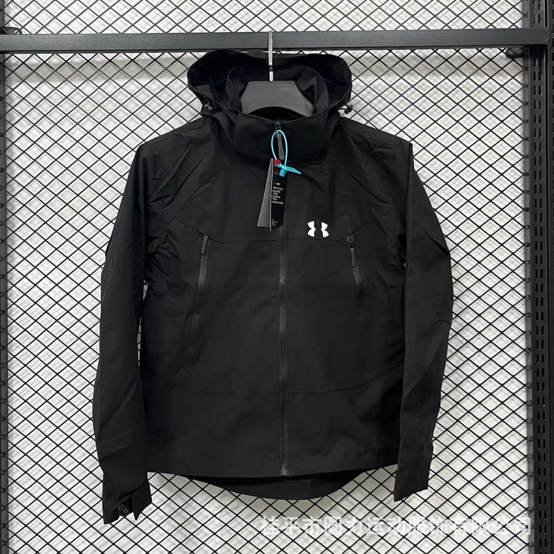Under Armour Windbreaker Jacket Black