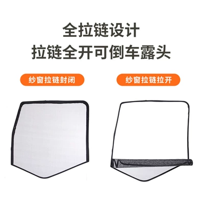 Car curtains Car Window Sha Haowo Jiefang