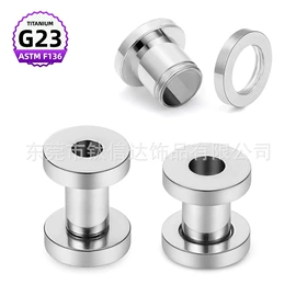 其他穿刺饰品;鼻饰;唇饰