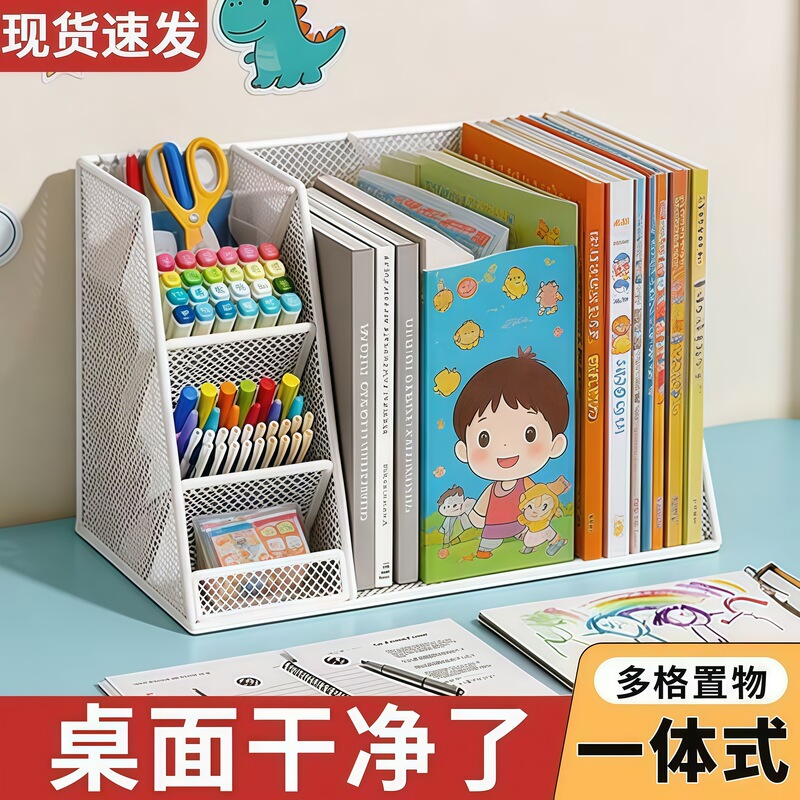 Multifunctional book stand desktop storage rack student textbook organizer home children's book classification and placement shelf Multifunctional book stand desktop storage rack student textbook organizer home children's book classification and placement shelf