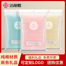 洁丽雅毛巾纯棉磨砂袋装A类新疆棉吸水洗脸巾柔软伴手礼商超批发