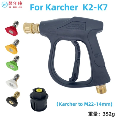 Cross-border Kaichi K series car wash water gun household aluminum valve core short gun with nozzle spray gun PA foam pot water gun (High pressure car wash water gun) - g3-high-pressure-water-gun-5-color-nozzle-karche-adapter