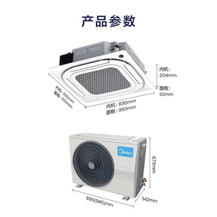 Commercial Small Multi-Link 3P Ceiling Indoor Unit in Stock