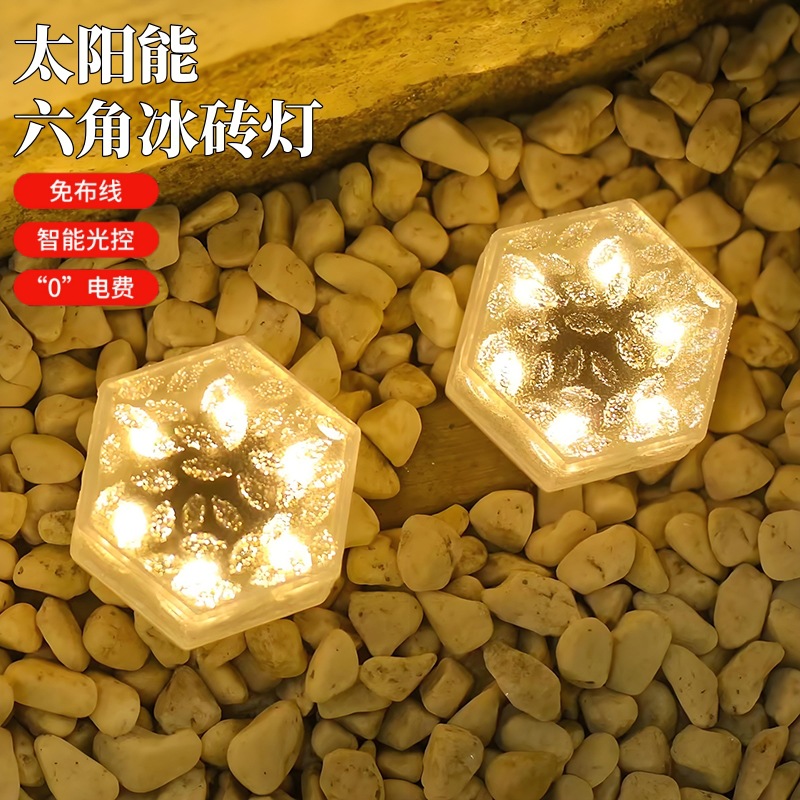 亚马逊太阳能庭院灯户外装饰六角冰砖地埋摆件花园灯仿玻璃地砖灯