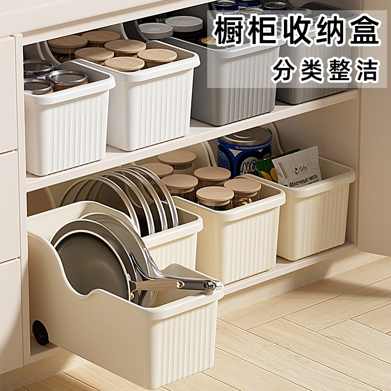 家用厨房储物盒大容量带滑轮缝隙整理杂物收纳筐多功能橱柜收纳盒
