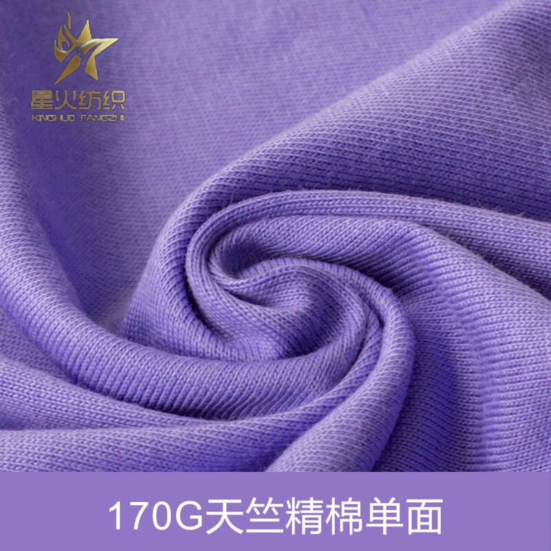 170g Jersey Cotton Single-Sided Skin-Friendly Breathable T-Shirt Children's Clothing Thin Clothing Sweatshirt Fabric Knit Fabric Textile