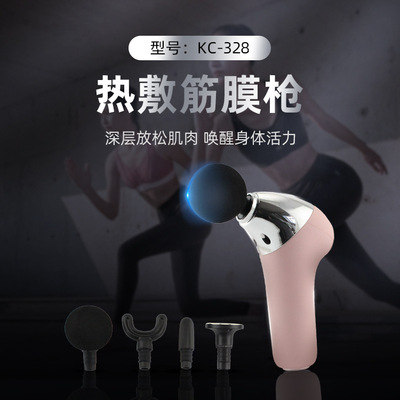跨境新款迷你筋膜枪家用便携式运动健身电动按摩器肌肉放松颈膜抢