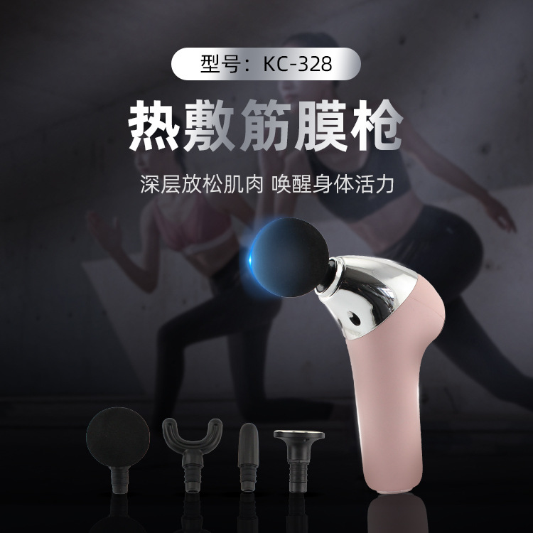 跨境新款迷你筋膜枪家用便携式运动健身电动按摩器肌肉放松颈膜抢