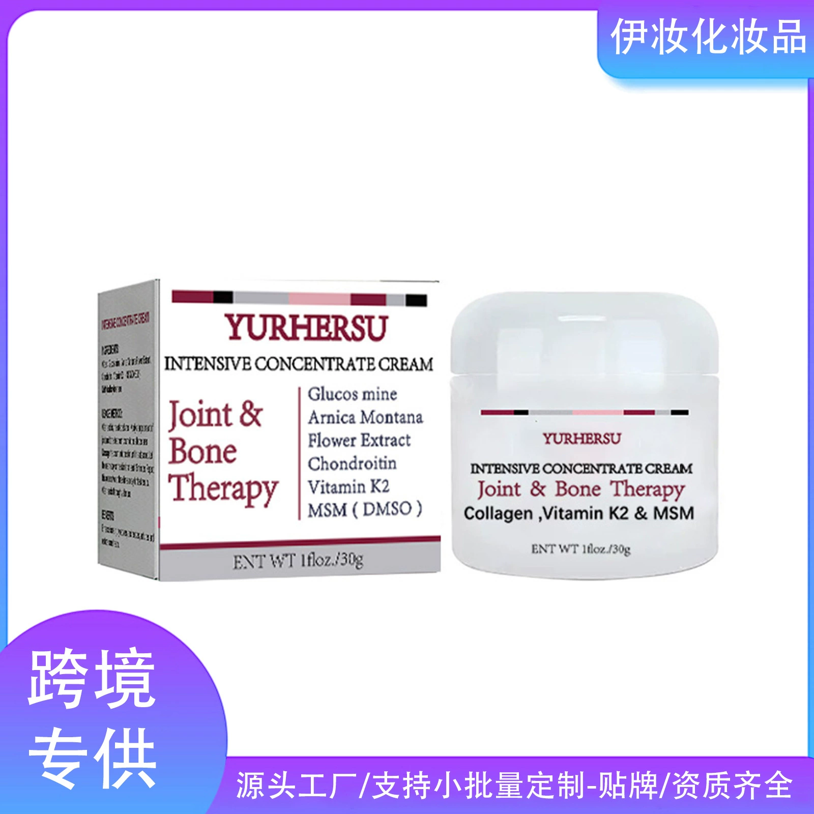 YURHERSU суставной коллагеновый крем для лечения коллагеновый крем