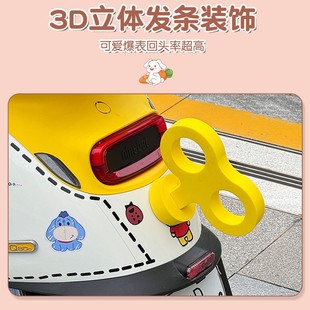 Ll Car Decoration Small Accessories Cute Little Wings Clockwork Universal No. 9 Q85C/Small Q80C Tail Modification