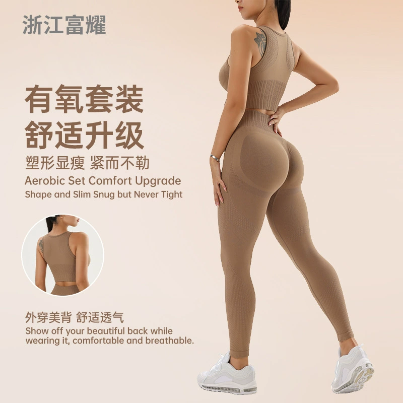 (Cross-border trading), sports bra, breast tightener, quick dry tank top for gym, travel yoga clothing for cycling, set, overall, tight