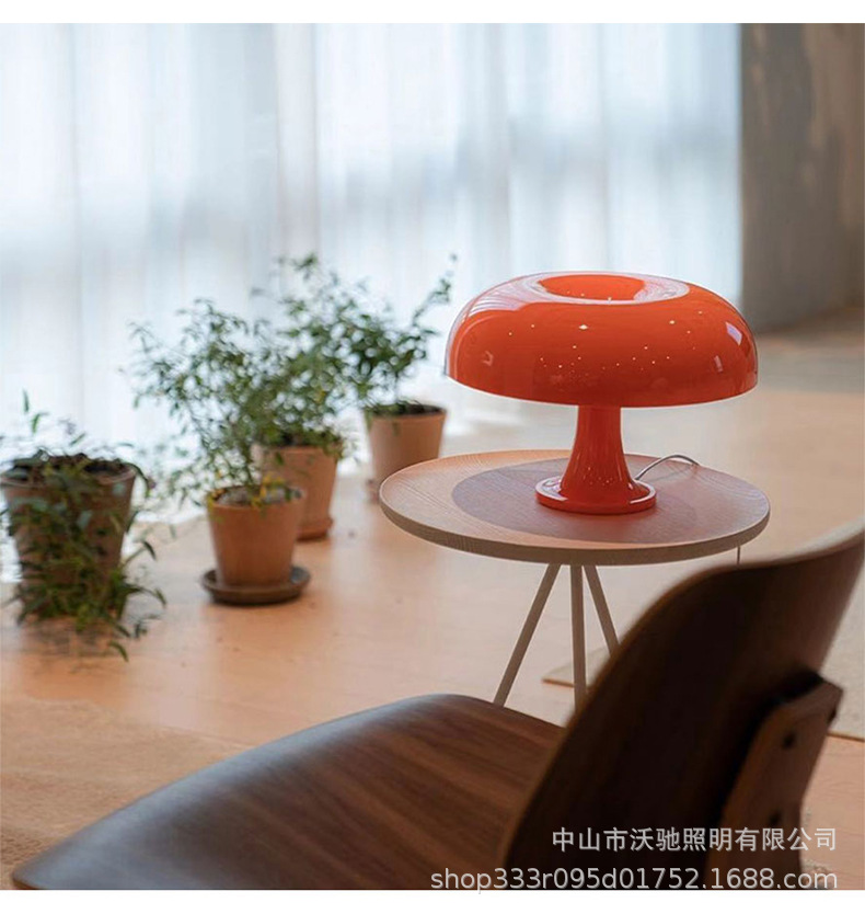 Clásico danés seta lámpara de mesa moderna minimalista nórdico diseñador modelo habitación dormitorio ambiente lámpara de mesa de lectura