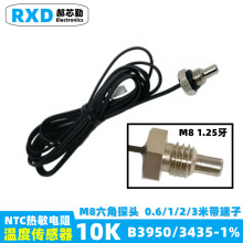 B3950 B3435 10K 1% NTC�������� M8���������¶�̽ͷ5K20K50K1��