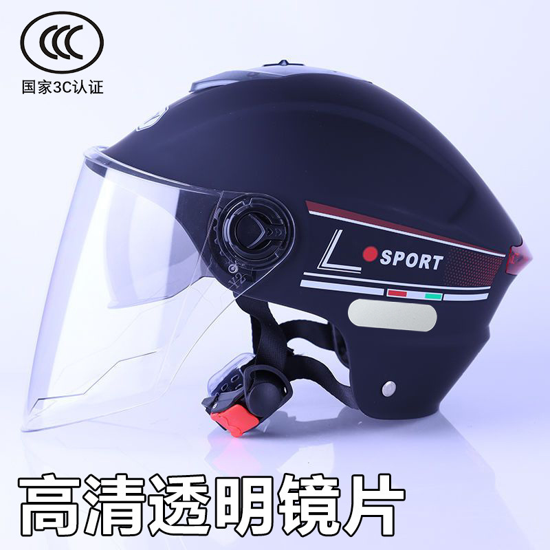 Universal – Motosiklet kaskı (dəbilqə) Certified Electric Motorcycle - 3c-certified-transparent-lens-matte-black-upgrade-lens