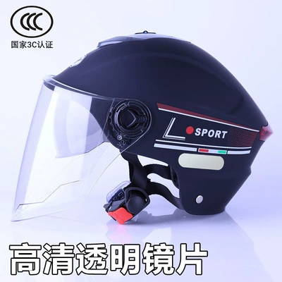 Motosiklet kaskı (dəbilqə) electric car helmet unisex - 3c-certificationtransparent-mirror-matte-black-upgrade-lenses
