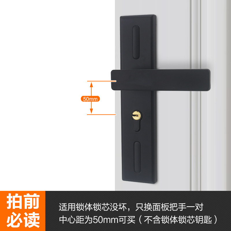 卧室门锁室内家用通用型房木门锁具黑色静音老式门把手免改孔批发|undefined