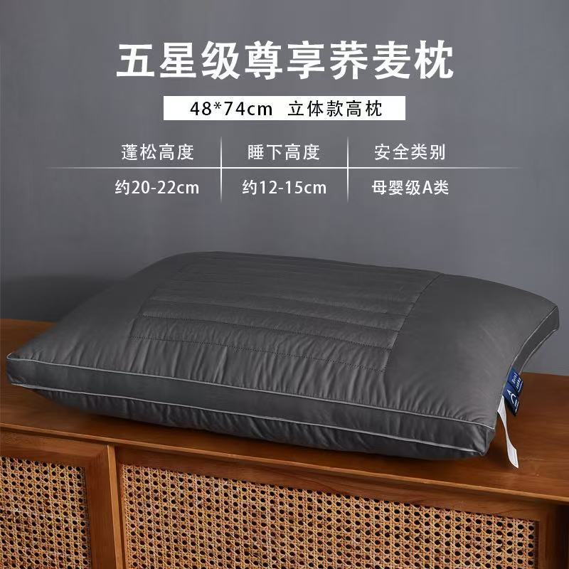 荞麦枕头成人护颈椎用硬枕五星级酒店助睡眠荞麦皮枕芯男士枕头|undefined