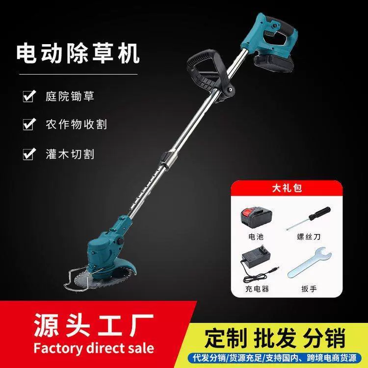 Бензиновая газонокосилка BG328 Четырехтактный газонокосилка Бытовая мощная рыхая и пустошная газонокосилка