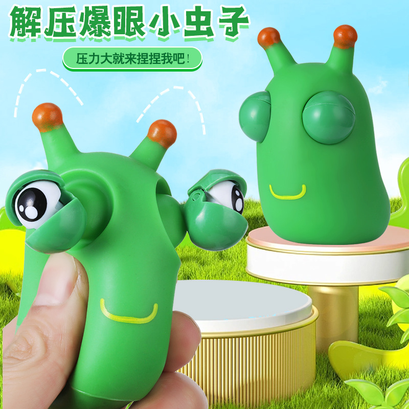 Stress Relief Squeeze Toy - Fun and Silly Bug for Venting and Decompression