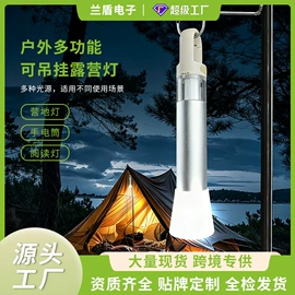 自行车灯;野营/露营灯;手电筒