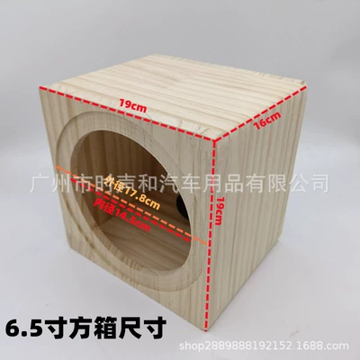 Car speaker/subwoofer wooden box 4 - 65inch-solid-wood-one