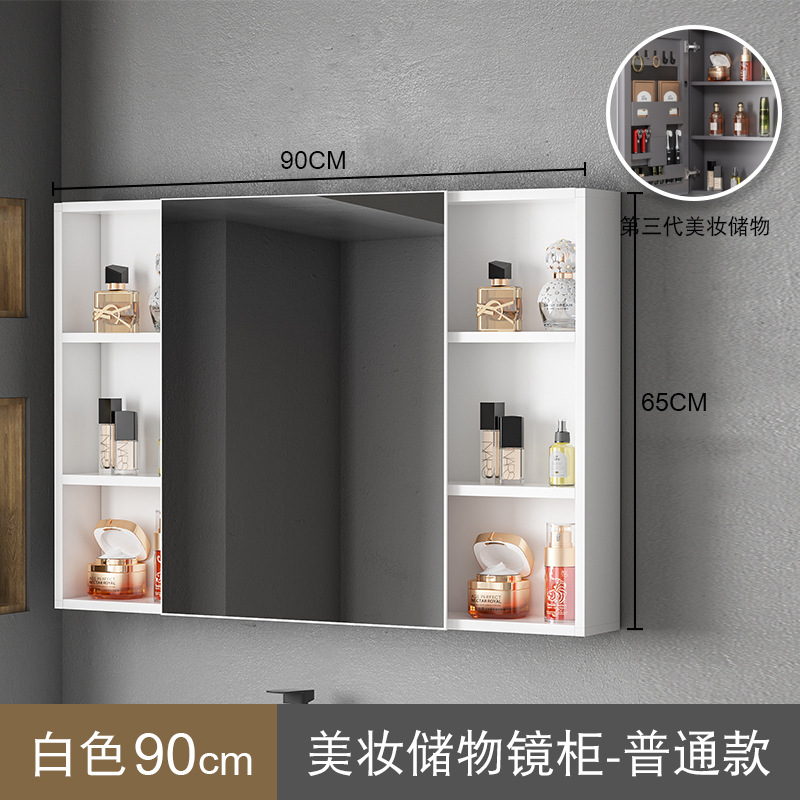 Engrosamiento de aluminio espacio inteligente espejo gabinete montado en la pared de la belleza de almacenamiento rack de baño vestidor espejo de luz desempañar caja de espejo
