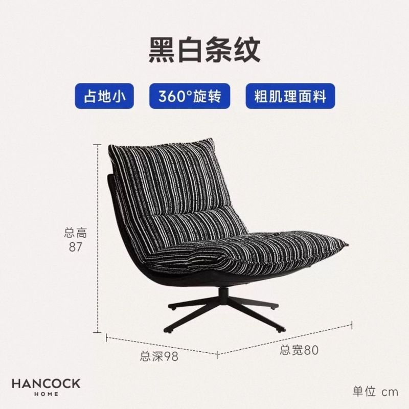 沙发椅现代轻奢单人升降客厅阳台现代简约意式休闲懒人单人沙发|undefined
