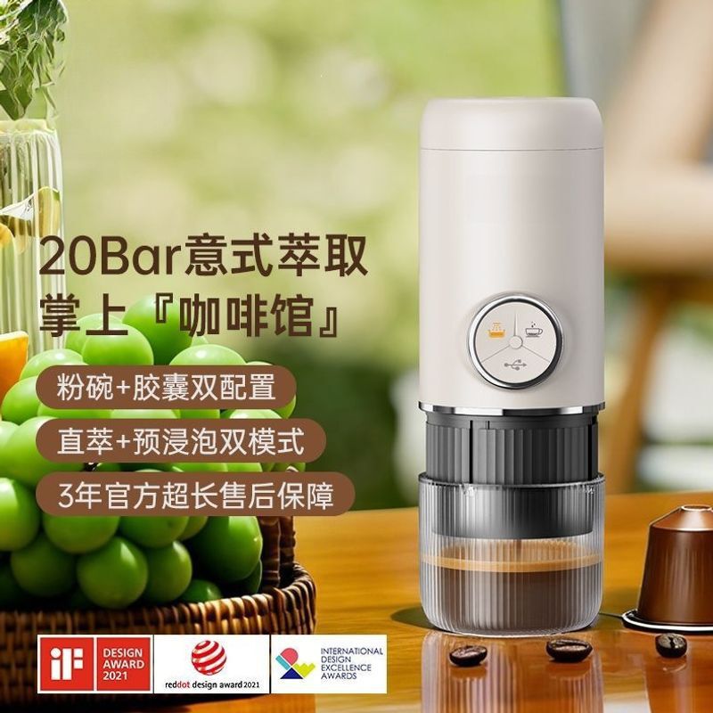 Portable Italian Coffee Machine for Camping and Home Use, Capsule Coffee Mini Espresso Extractor, Electric Bean Grinder, New Product Portable Italian Coffee Machine for Camping and Home Use, Capsule Coffee Mini Espresso Extractor, Electric Bean Grinder, New Product