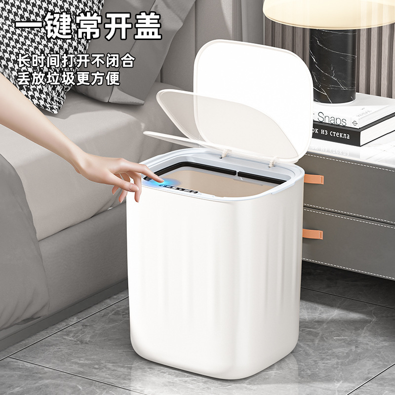 28L New Cross-Border Automatic Mode Sensor Trash Can, Odor-Proof, Sealed, Multi-Smart Flip-Top Trash Can with Large Capacity 28L New Cross-Border Automatic Mode Sensor Trash Can, Odor-Proof, Sealed, Multi-Smart Flip-Top Trash Can with Large Capacity