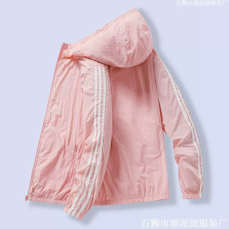 2023新款防晒衣男薄款外套夏季户外运动透气防紫外线轻薄皮肤衣