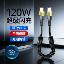 ����Type-C�����W�䔵����120W�m���O��15/16/17�A��sҫ��늾�6A