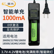 18650������βۆγ䎧�� 3.7V�늳س���� 26650���Ͳ��늿��
