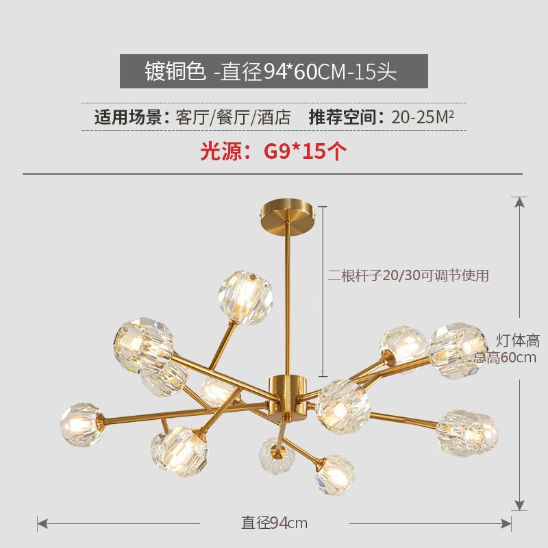 Lámpara de araña de sala de estar Sala de alta gama Restaurante de lujo moderno simple y ligero Estilo crema nórdico Lámparas de iluminación para el hogar de Zhongshan