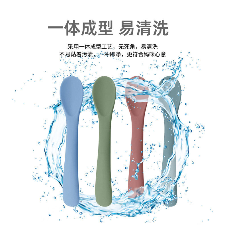 勺子-易洗.jpg