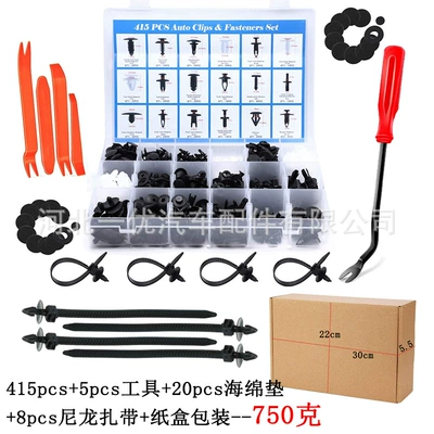 Boxed 415Pcs Car Buckle: Digər kuzov və aksesuarlar - 415pcs-buckle-5pcs-tool-20pcs-sponge-pad-8pcs-nylon-cable-tie-carton-packaging