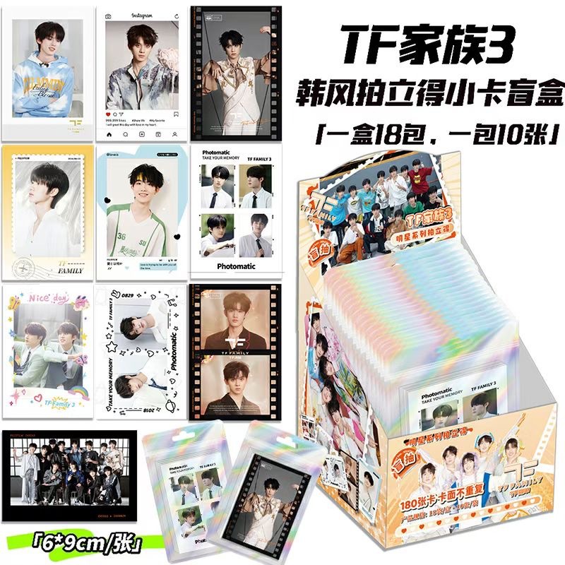 TF Family Generation 3 Zhu Zhixin, Zhang Jizuo, and Zhang Jiahang Aerial Photography LOMO Card Blind Box Gift