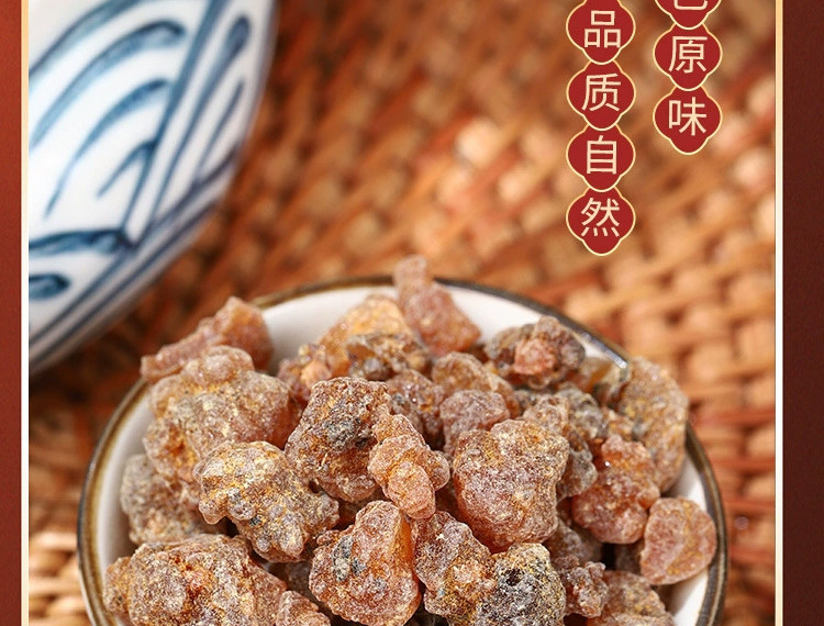 Myrrh Mo Yao Dried Resin 500g Premium Natural Chinese Herb for Decoction and Powder specifications