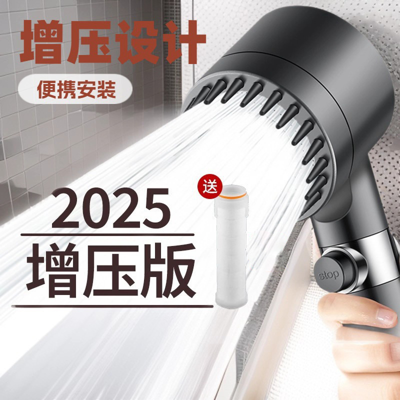 German Supercharged Shower Head Shower Filter Cross-Border Massage Bath Bath Super Strong Rain Supercharged Filter Shower Head
