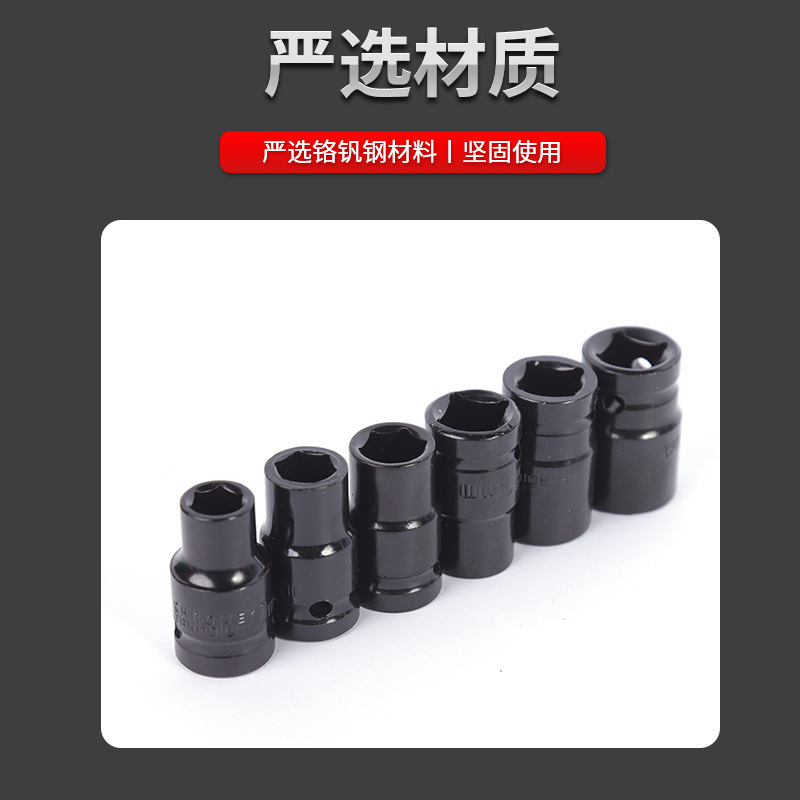 卸売 1/2 拡張ソケットセット自動車修理セット 10 個空気圧拡張ソケットレンチハードウェアツール|undefined