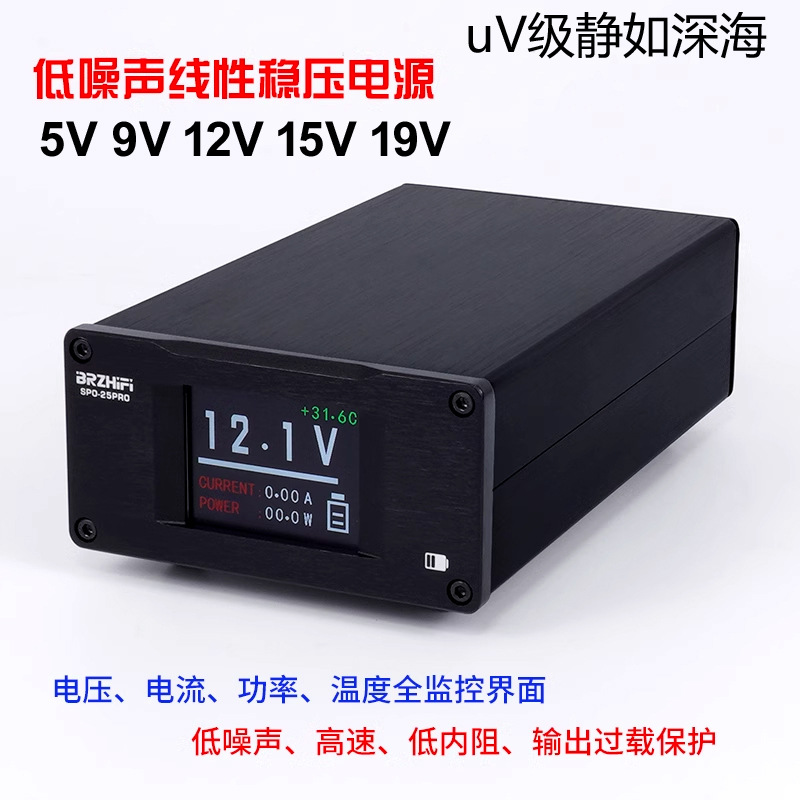 SPD-25PRO��Ş�������Դ25W 50Wֱ�����Է����Դ5V 12V 15V