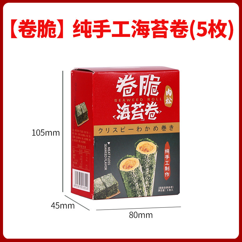 皇冠丹麦曲奇24g36g72g盒装进口零食伴手礼小包装礼盒装喜糖饼干|undefined