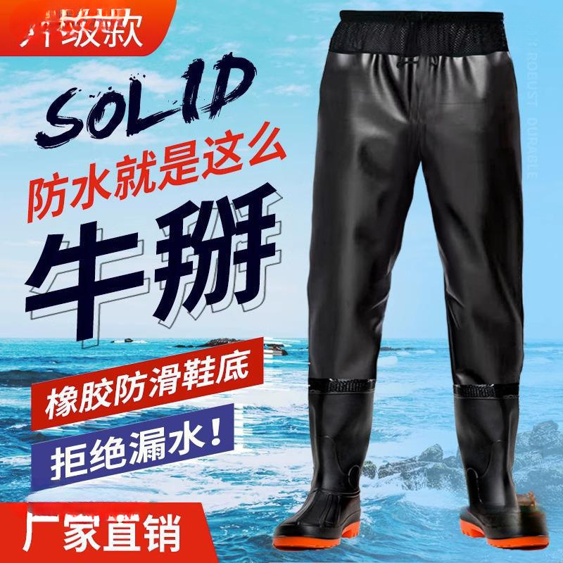 皮叉防水涉水半身服雨鞋裤带水库齐腰超轻加厚抓鱼下水裤雨连体