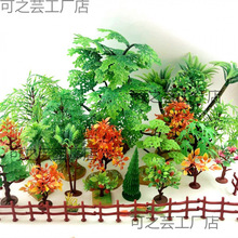沙盘植物塑料树假花动物恐龙模型配套微景观树桌面果树幼儿园
