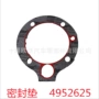 康明斯西安空气m11密封垫