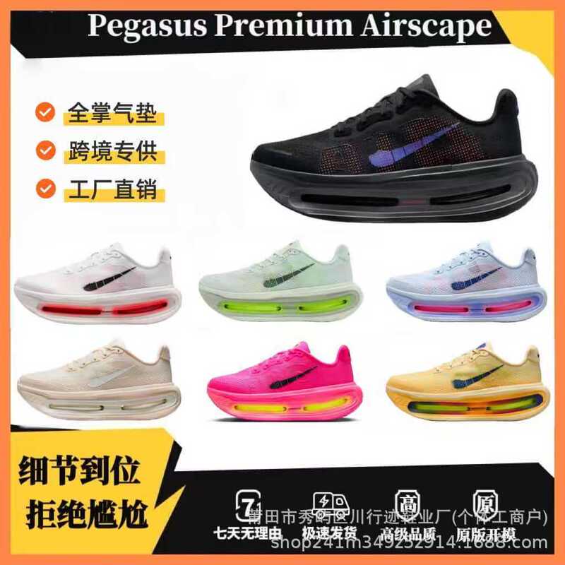 Putian Pure Original Full-Length Air Cushion Pegasus Breathable Mesh Premium Shock-Absorbing Sports Running Shoes, a popular cross-border foreign trade item