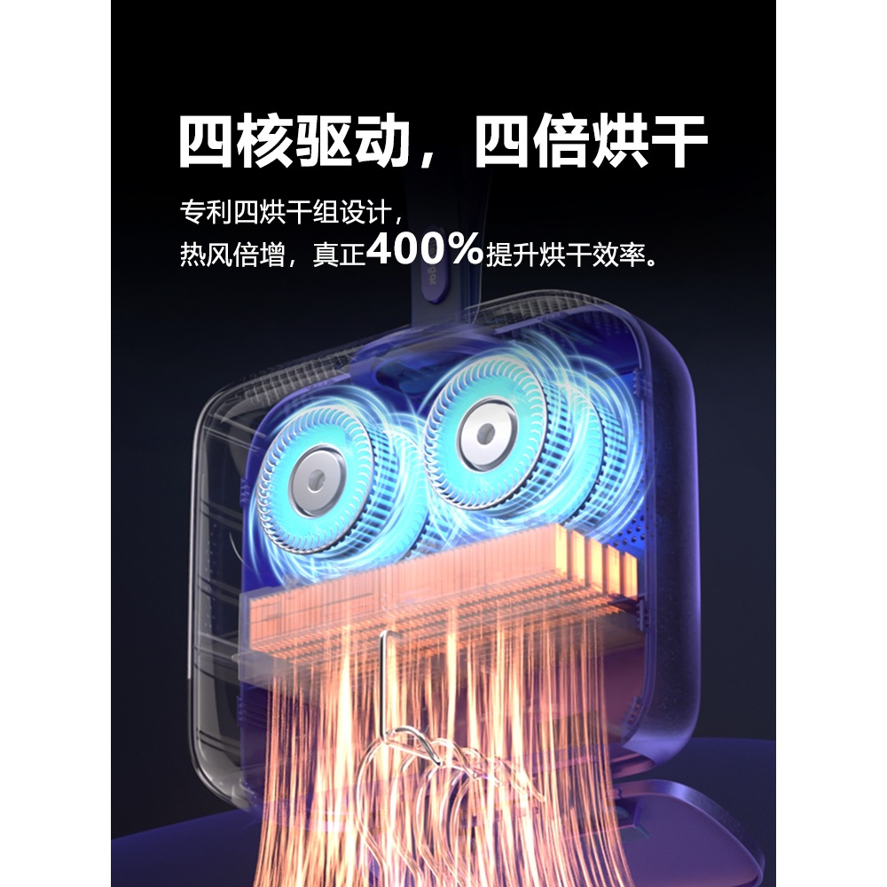 Xiaochao Sugar 2025 New Model Dryer for Home Use, Small Portable Travel Dormitory Foldable Clothes Dryer